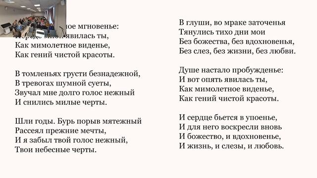 Открытая лекция д.ф.н. профессора Афанасьевой Э.М. смотреть онлайн
