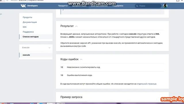 КАК СДЕЛАТЬ НЕКЛИКАБЕЛЬНУЮ АВУ ВКОНТАКТЕ? | АВАТАРКА НЕКЛИК В ВК | БАГИ И СЕКЕРТЫ 2017 смотреть онлайн