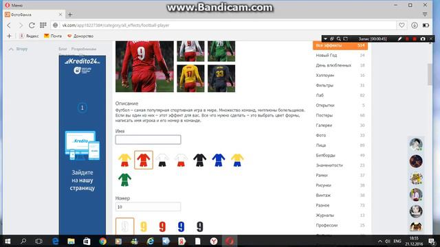 как зделать прикольниє монтаж фото с помощю вк