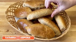 Пирожки ПОЛЕЗНЫЕ из пшеничной ЦЕЛЬНОЗЕРНОВОЙ муки