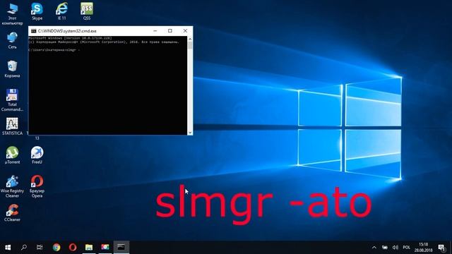 Как узнать лицензионный Windows 10 или нет? смотреть онлайн