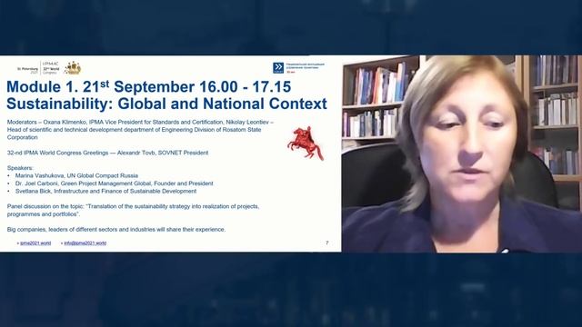 Впервые в России! «Росатом» и GPM Global! Приглашаем на Саммит по устойчивому управлению проектами смотреть онлайн