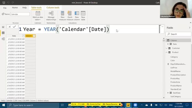 Microsoft Power BI: Третий урок смотреть онлайн
