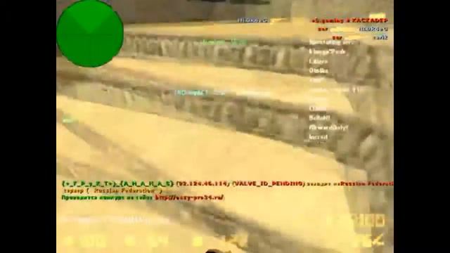 Снайперская карта - awp_dust cs 1.6 смотреть онлайн