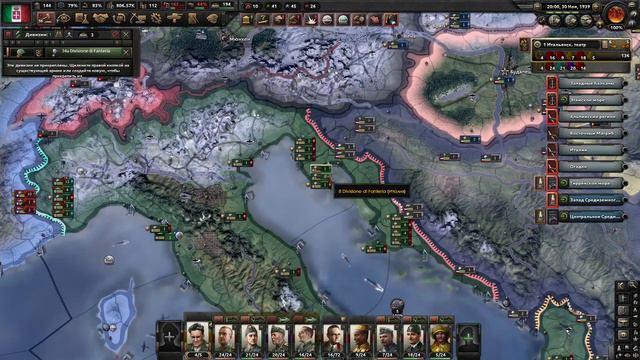 Историческая Италия в Hearts of Iron 4 - Часть 6 - Горячая осень 1939 - Африканская капания смотреть онлайн