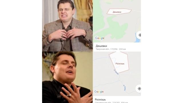 Мемы | Дневная подборка мемов 214 смотреть онлайн