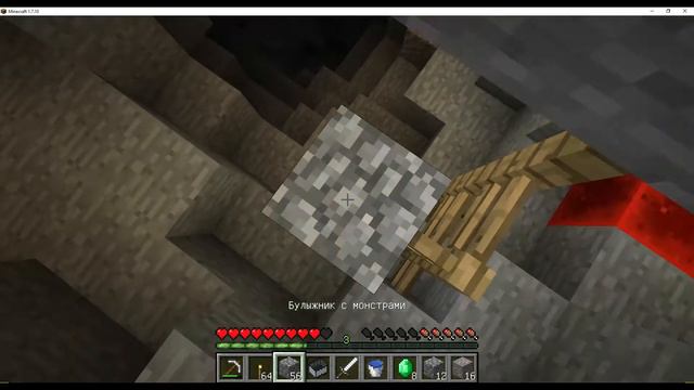 Новая деревня в Майнкрафт. смотреть онлайн