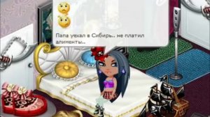 Клип Песни "Ты не видешь шоли,шо я Анжелина Джоли"