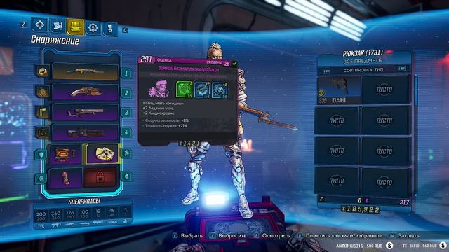 BORDERLANDS 3 Прохождение #8 ➤ ПЛАНЕТА БОЛОТО смотреть онлайн