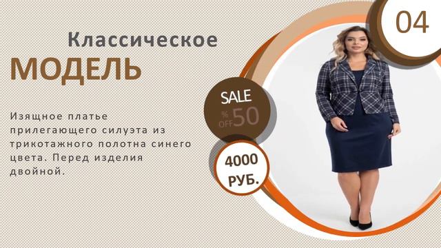 ▶️ Классическое платье на выход👗