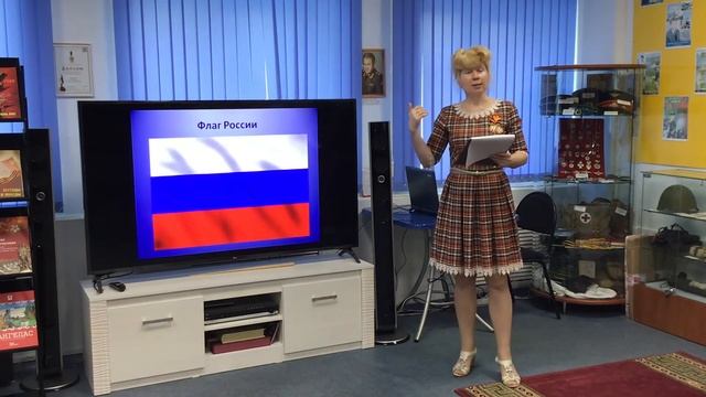 5 Символы России. Гимн, герб, флаг смотреть онлайн