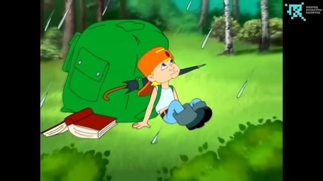 Правила поведения на природе смотреть онлайн