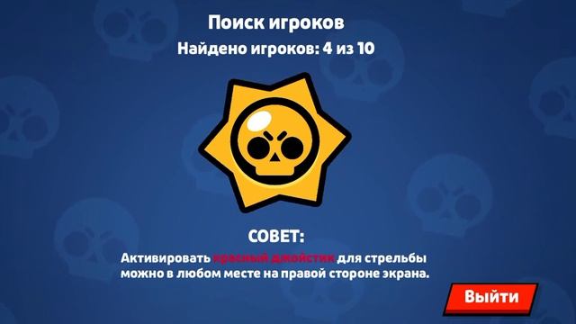 Где мои бойцы? Продолжаем играть в ретро бравл/Retro brawl смотреть онлайн