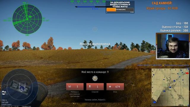 War Thunder - НОВЫЕ АНОНСЫ ПАТЧА 2.23 смотреть онлайн