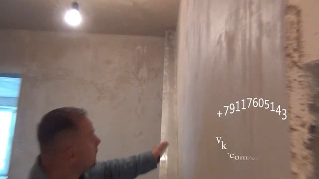 Качество штукатурки ручным способом смотреть онлайн