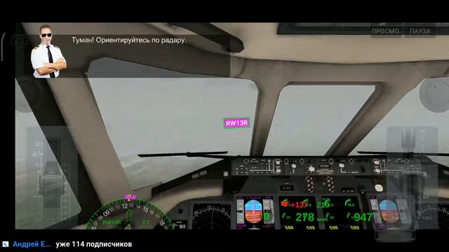 Airline Commander #78- новые задания смотреть онлайн