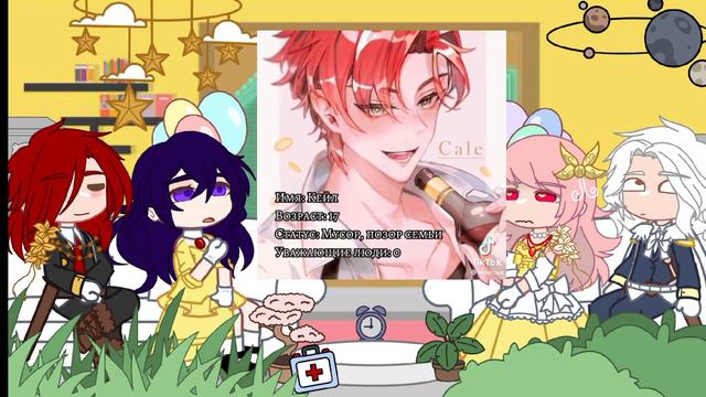 Реакция на Кейла Хентьюза||2/2|| смотреть онлайн