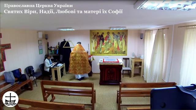 Божественна Літургія. 18.10.2020 - Пряма трансляція смотреть онлайн