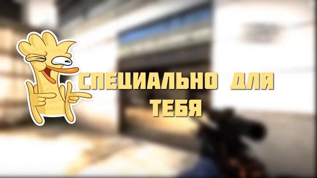 ПАК С КРУТЫМИ СТИКЕРАМИ! //Лукас смотреть онлайн