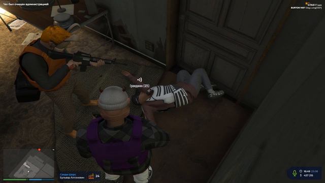 23 МИНУТЫ УГАРА в GTA 5 RP ВЕСЕЛЫЙ ОБМАН смотреть онлайн