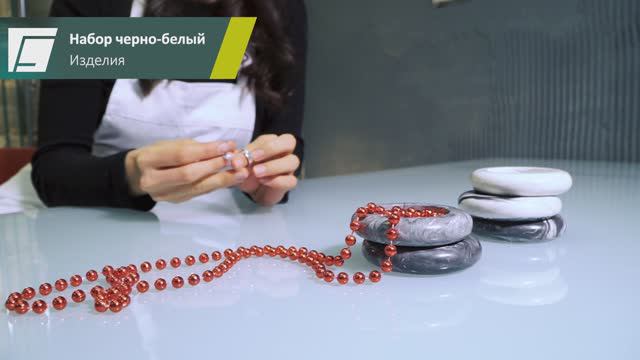 ЧЕРНО-БЕЛЫЙ учебный набор для творчества смотреть онлайн