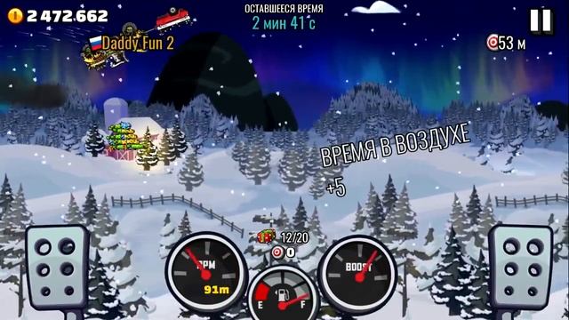 Фух успел пройти ИВЕНТ и забрал ЛЕГЕНДАРНЫЙ КЕЙС В HILL CLIMB RACING 2, ПРОХОЖДЕНИЕ ИГРЫ ХКР2 смотреть онлайн