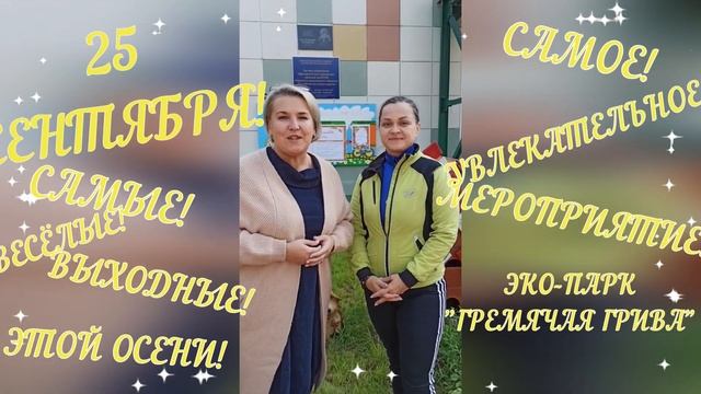 Приглашение ЧДОУ Детский сад 198 ОАО РЖД смотреть онлайн