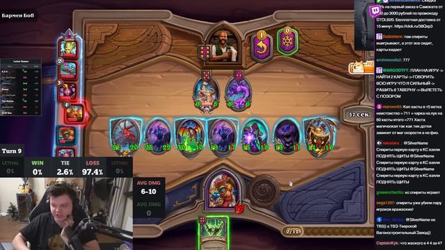Замазка в КОЛЕСО ЙОГА! Собрал БИЛД под ЗОЛОТУЮ СЕКТАНТКУ! SilverName Сильвернейм Hearthstone смотреть онлайн