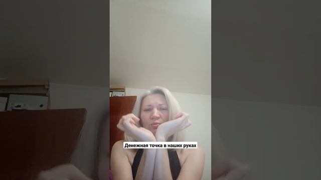 в китайской медицине есть точки, воздействуя на которые можно увеличить свой денежный поток.тестиру смотреть онлайн