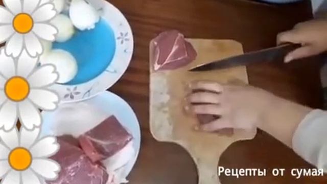 ПРОСТОЙ РЕЦЕПТ ДОМАШНИ МАНТЫ смотреть онлайн