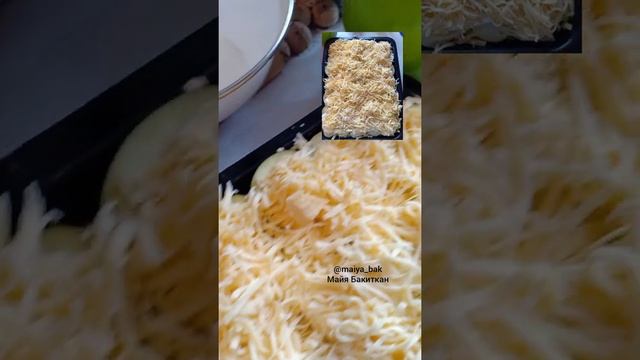 САМАЯ СОЧНАЯ ЗАПЕКАНКА ?? смотреть онлайн