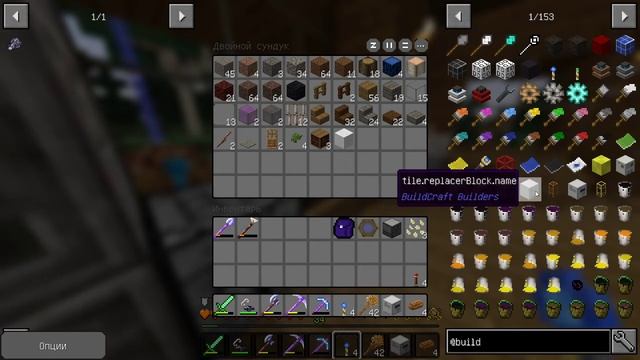 Brain Out #11 | Ломание мозга Minecraft | Чары и блоки смотреть онлайн