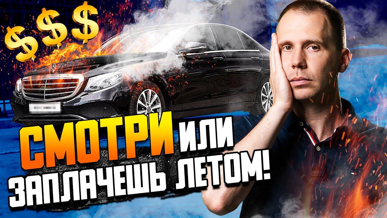 Летом это убьет / Промывка радиаторов — Сервис Мерседес или обычный гараж? смотреть онлайн