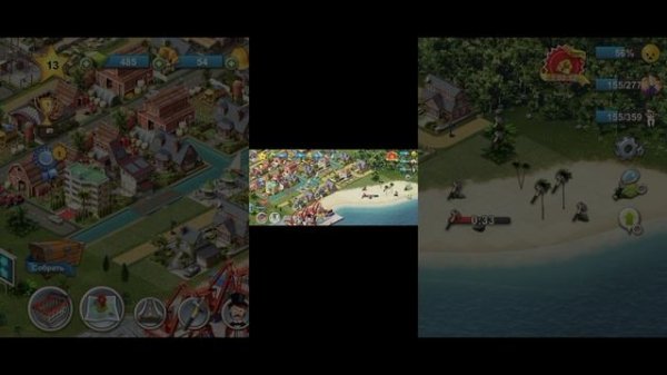 битва стратегий #1