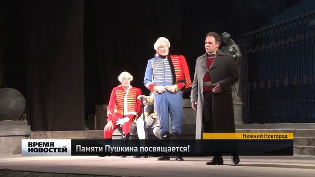 Открытие 29 фестиваля "Болдинская осень" в Нижнем Новгороде смотреть онлайн