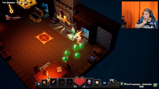 !ПЯТЁРКА ИГРАЕТ В Minecraft Dungeons(ЛЕСА КРИПЕРОВ)! смотреть онлайн