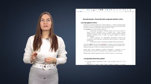 Апгрейд навыков преподавателя (мастер-класс)
