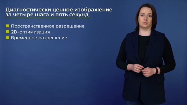 Лекция 1.4 | Заключение. Диагностически ценное изображение | Виктория Щербина | Лекториум смотреть онлайн