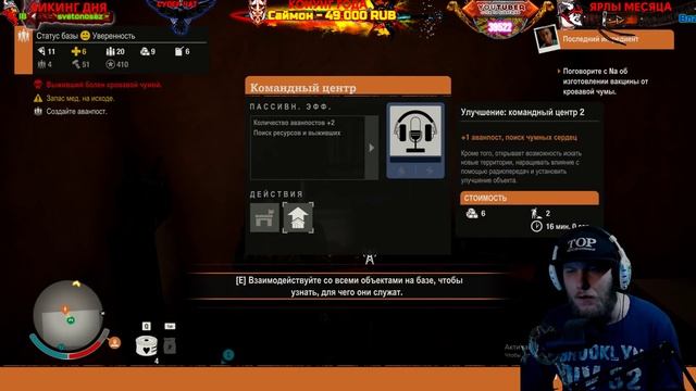 STATE OF DECAY 2 - ВАКЦИНА (2K) (COOP) #1