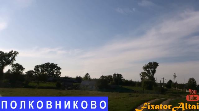 Полковниково проездом смотреть онлайн