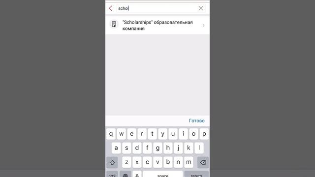 Онлайн оплата за учебу через Kaspi платежи смотреть онлайн
