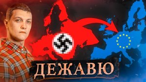 На Россию опять напал весь Запад! #Михаил_Советский