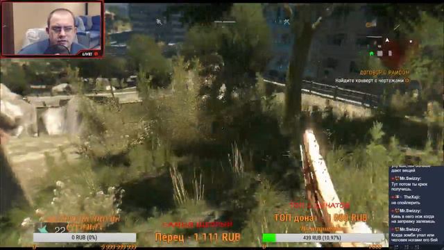 Стрим Dying light #3 прохождение Dying light the best STREAM ✔🔴 смотреть онлайн