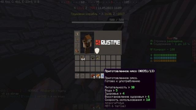 ?ОТ БОМЖЕЙ ДО МВК СЕТОВ! | РАСТМИ | RUST В МАЙНКРАФТЕ смотреть онлайн