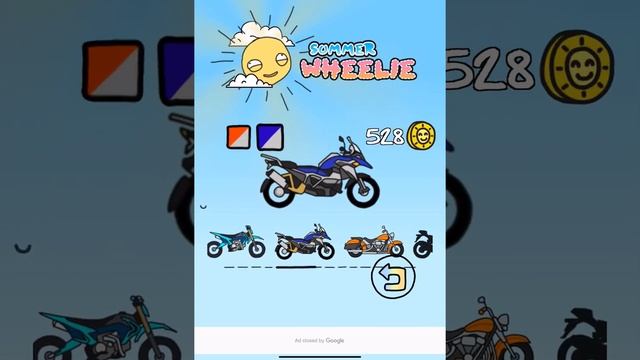 Summer wheelie coin glich смотреть онлайн