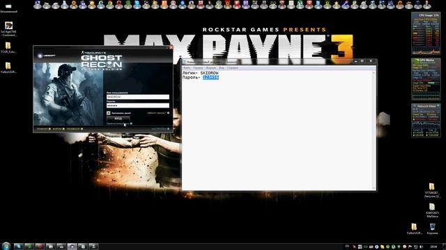 Запуск Tom Clancy's Ghost Recon Future Soldier смотреть онлайн