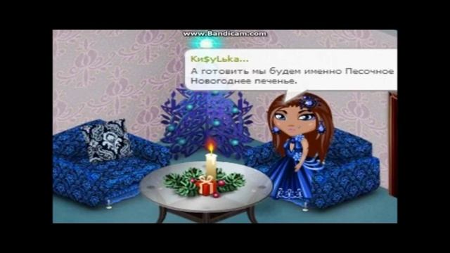 ГОТОВИМ НОВОГОДНЕЕ ПЕЧЕНЬЕ | Avataria с Кисулькой смотреть онлайн