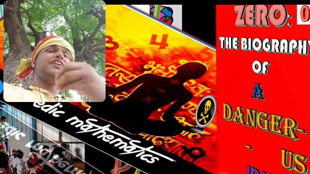 VMEC#1|THE MYSTERY NAMED ZERO|ଶୂନ୍ୟ ହିଁ ଅବ୍ୟକ୍ତ ପୂର୍ଣ୍ଣ | 0 ର ରହସ୍ୟ |DARK ENERGY AND ZERO смотреть онлайн