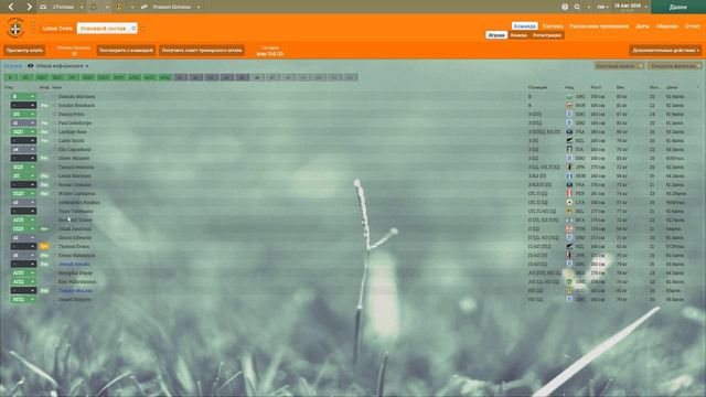 Football Manager 2014.Обратно в АПЛ || Трансферы перед АПЛ,работа со сборной и прочие новости! смотреть онлайн