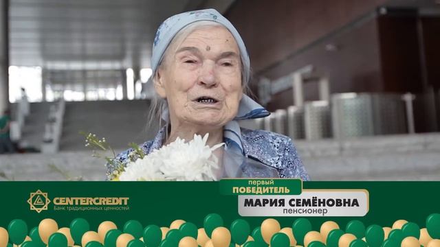Акция Банка ЦентрКредит продолжается! смотреть онлайн